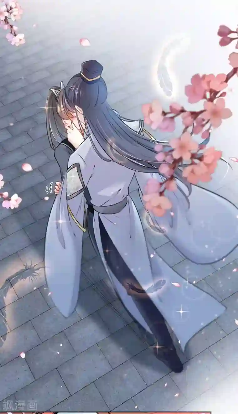 王爷你好帅第64话 安定王带你飞！