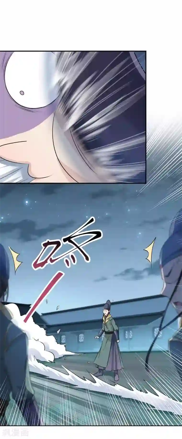 王爷你好帅第64话 安定王带你飞！