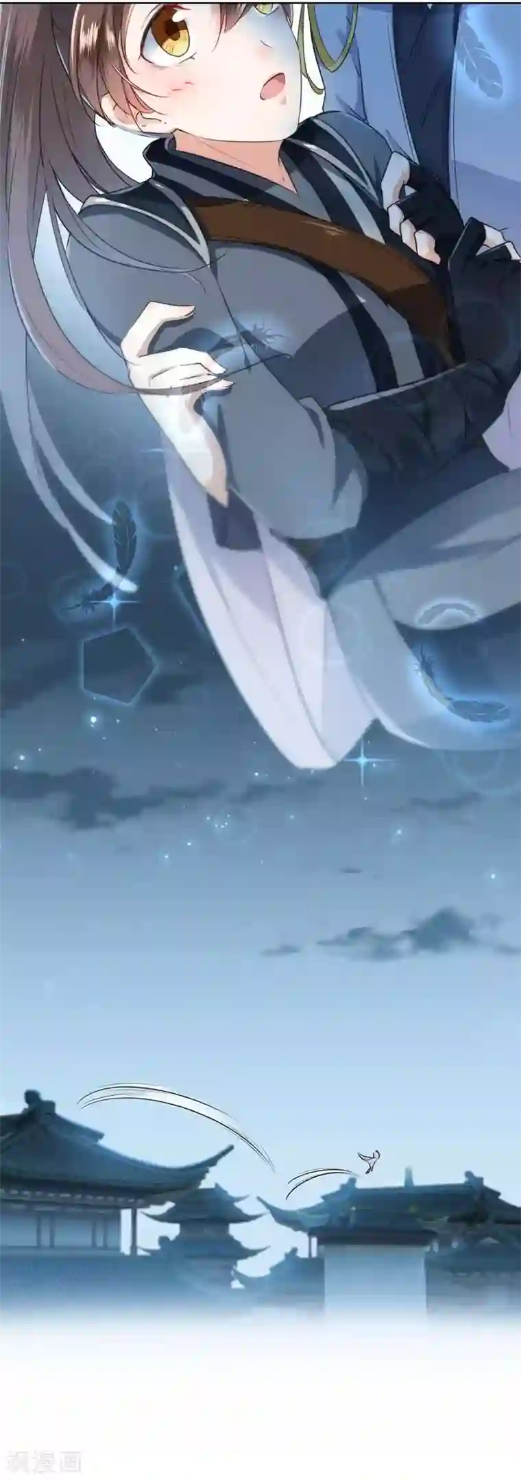 王爷你好帅第65话 艳福不浅的沈秋