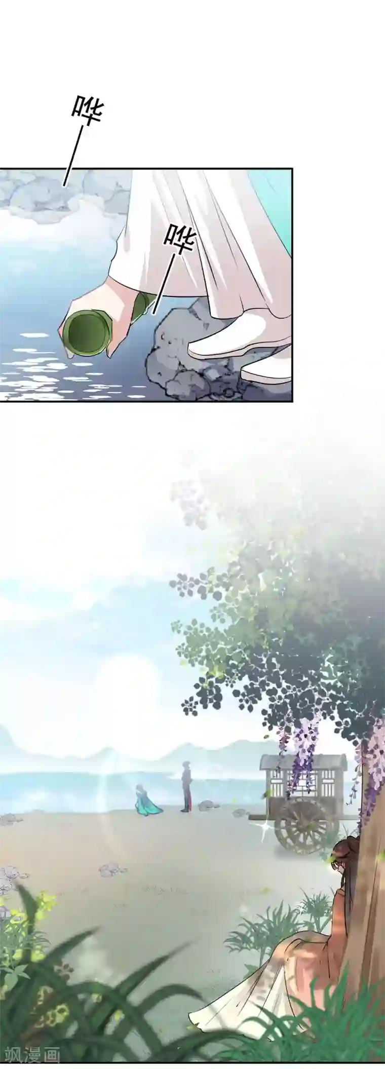 王爷你好帅第67话 娘子，你怀孕了？