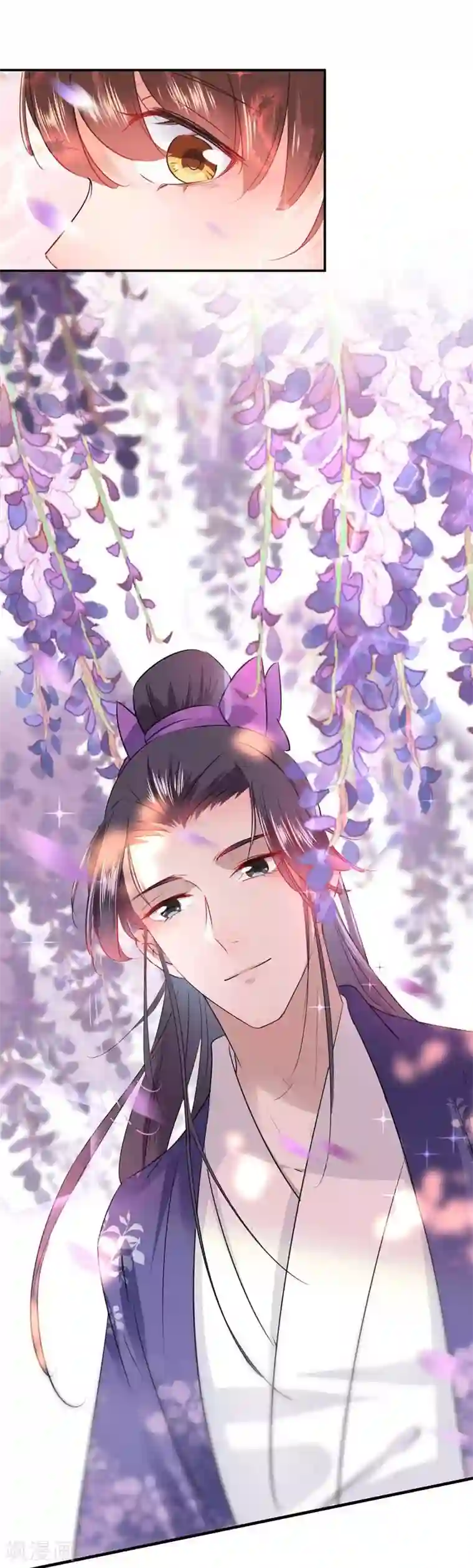 王爷你好帅第67话 娘子，你怀孕了？
