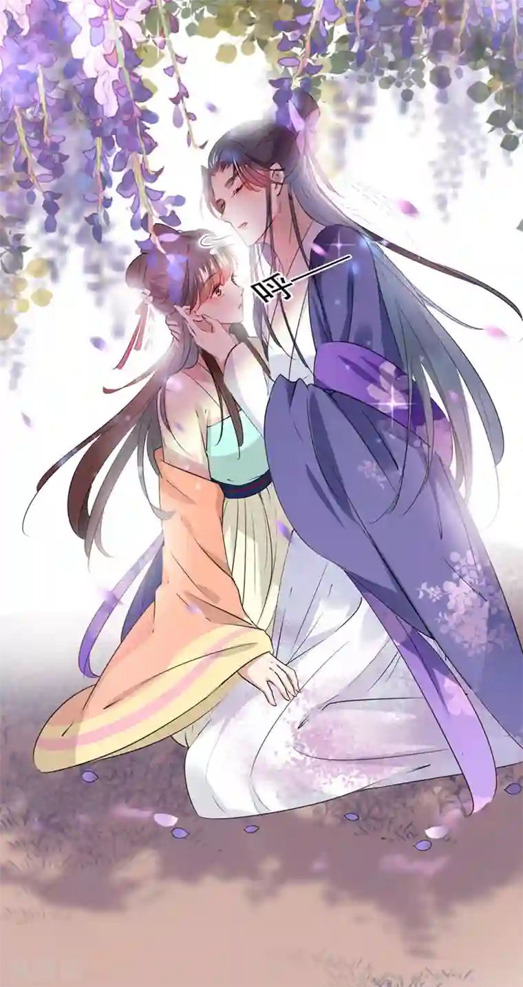 王爷你好帅第68话 脸红心跳的老司机