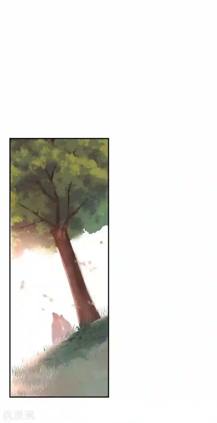 王爷你好帅第68话 脸红心跳的老司机
