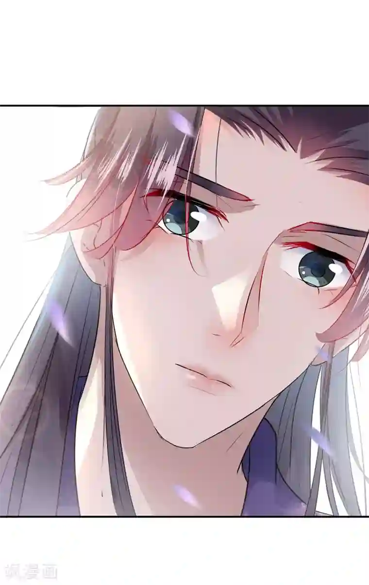 王爷你好帅第68话 脸红心跳的老司机