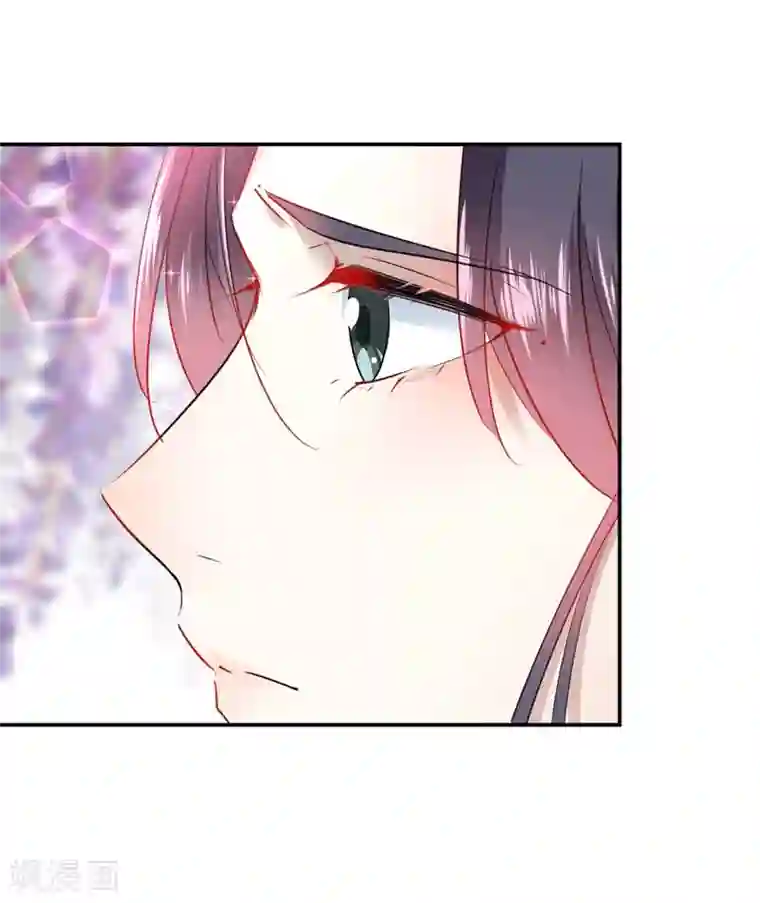 王爷你好帅第68话 脸红心跳的老司机