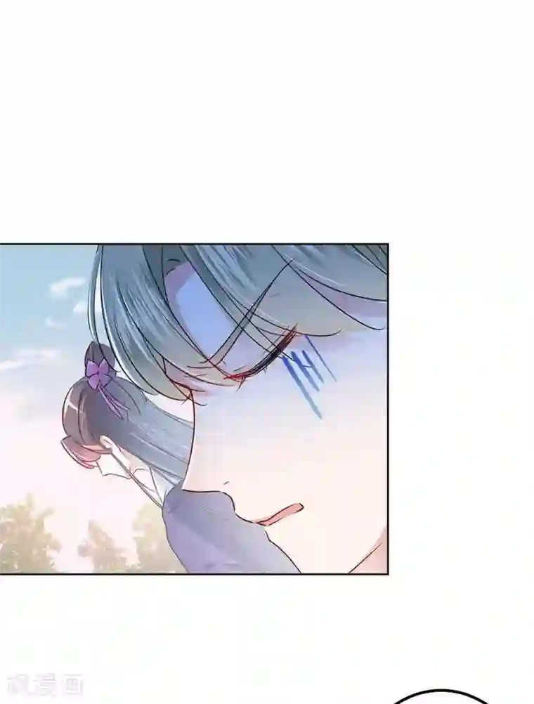 王爷你好帅第69话 你很在乎萧瑾瑜？