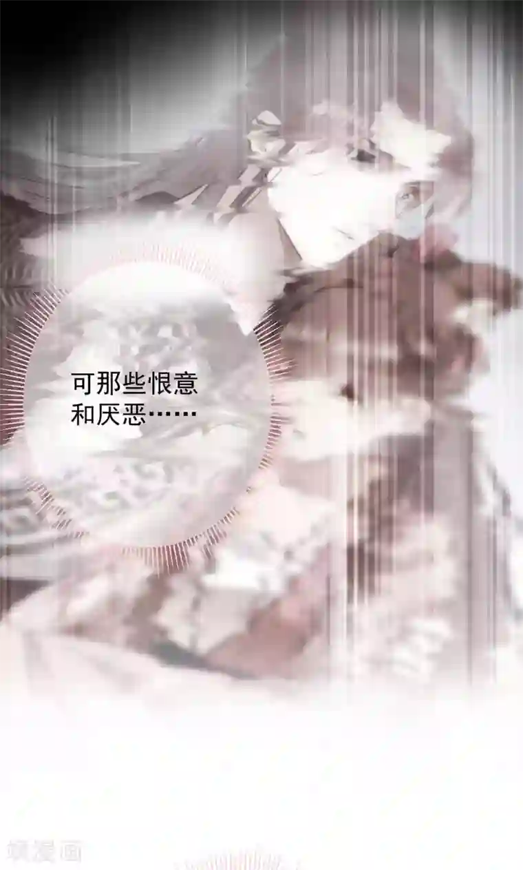 王爷你好帅第69话 你很在乎萧瑾瑜？