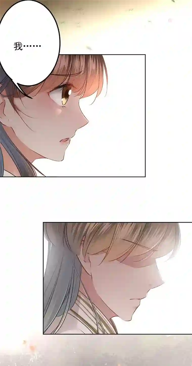 王爷你好帅第69话 你很在乎萧瑾瑜？