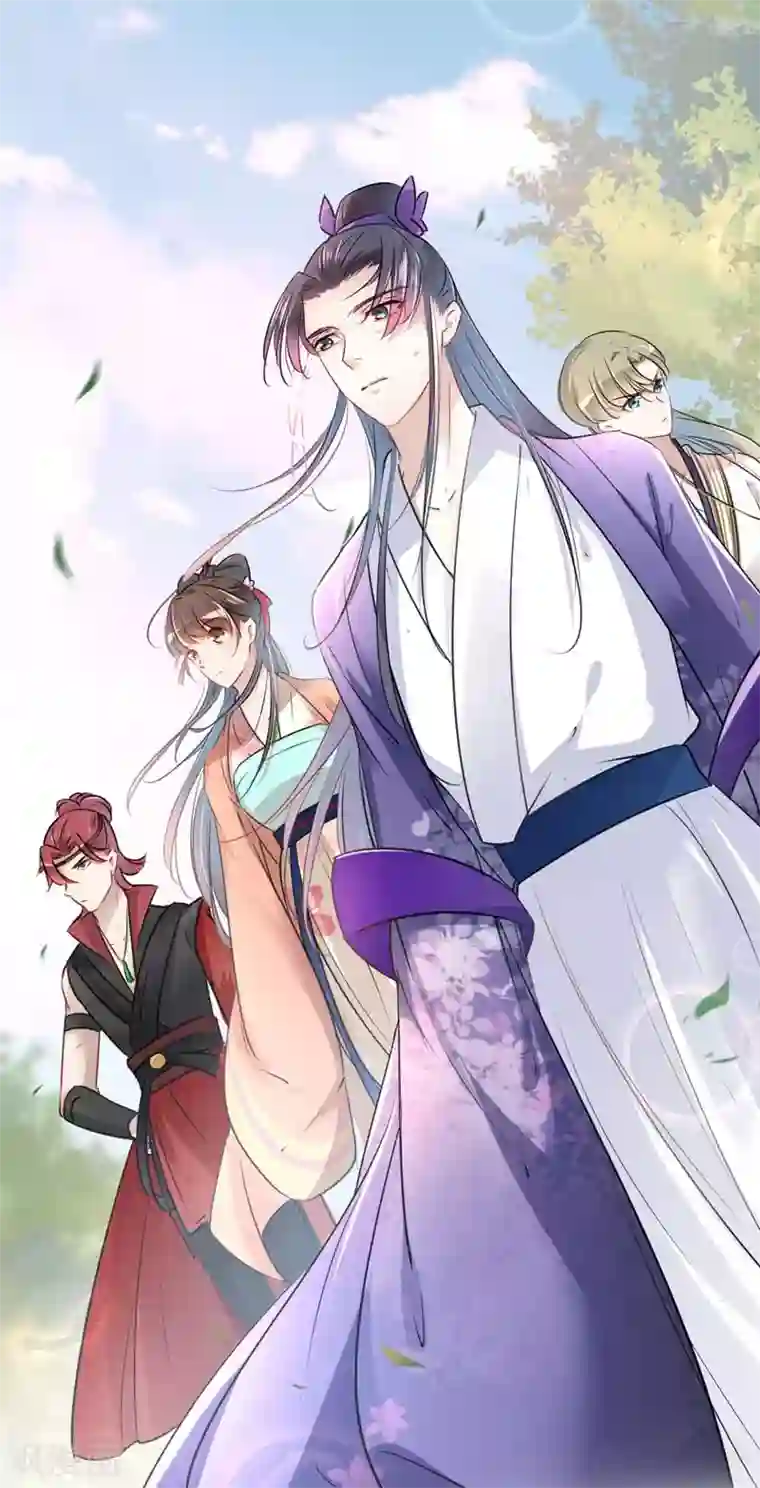 王爷你好帅第69话 你很在乎萧瑾瑜？