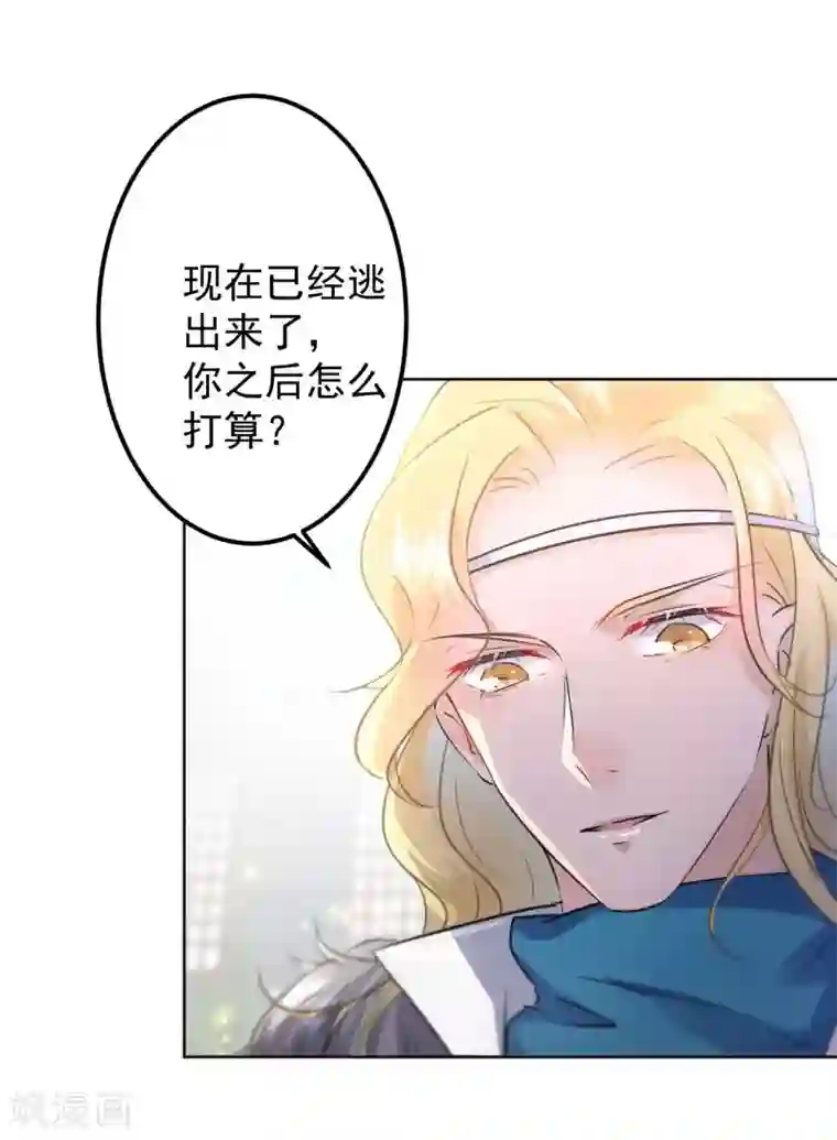 王爷你好帅第70话 我死也是王爷的鬼！