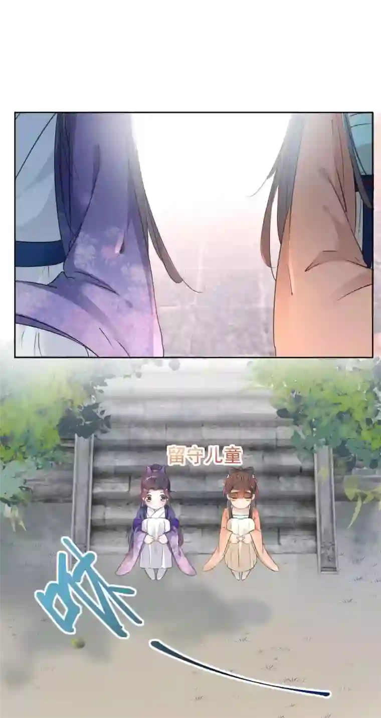 女王金蹴碎蛋第71话 不要叫我娘子！