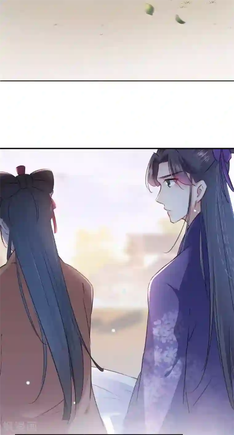 女王金蹴碎蛋第71话 不要叫我娘子！
