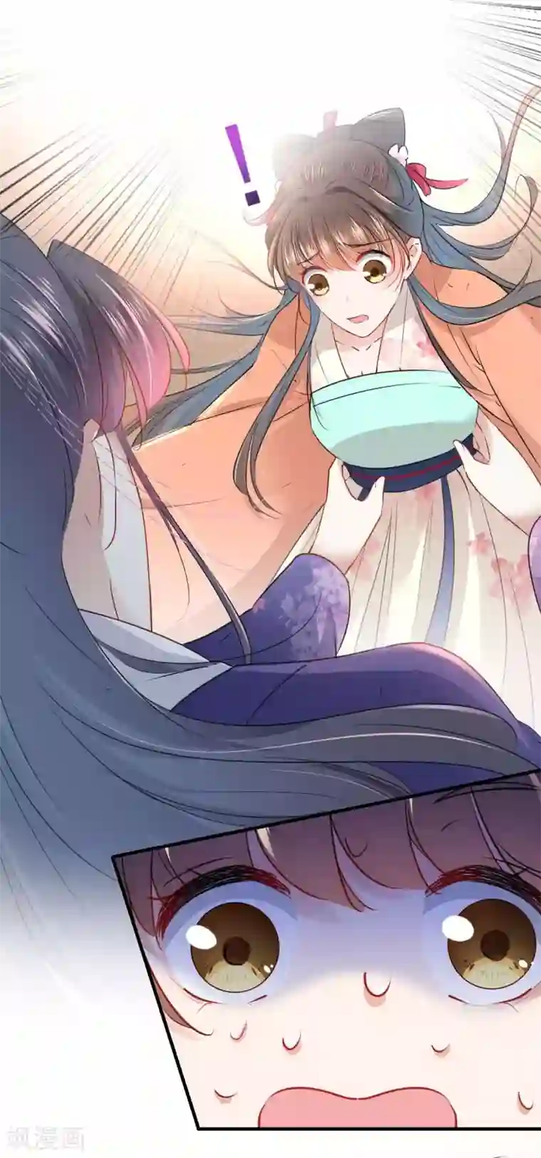 女王金蹴碎蛋第71话 不要叫我娘子！