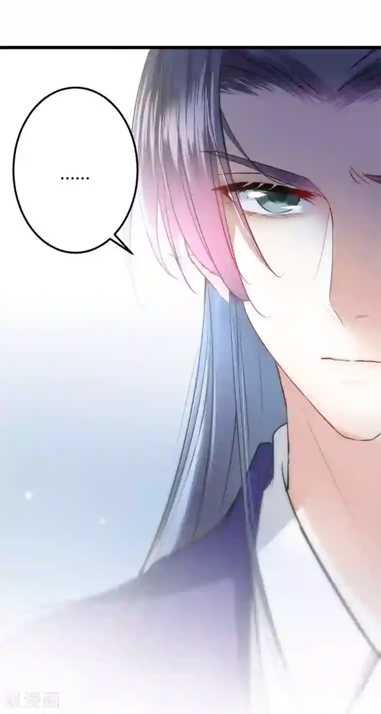 王爷你好帅第72话 传说中的药王谷