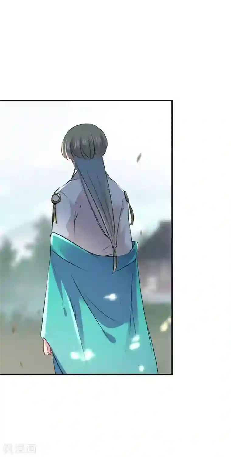 王爷你好帅第72话 传说中的药王谷