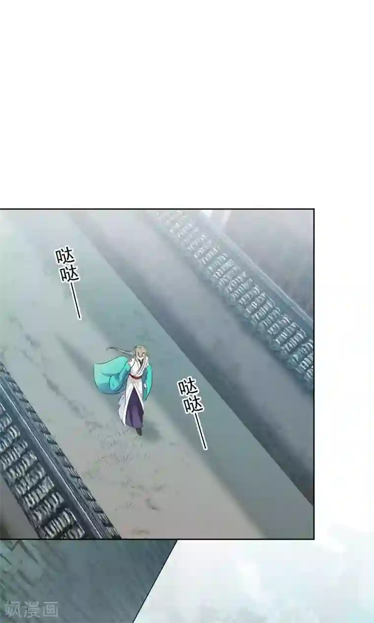 王爷你好帅第72话 传说中的药王谷