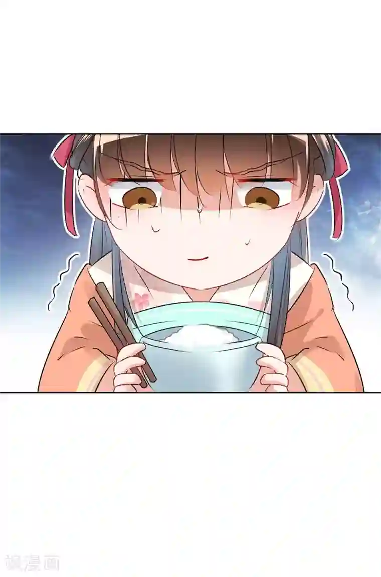 王爷你好帅第72话 传说中的药王谷