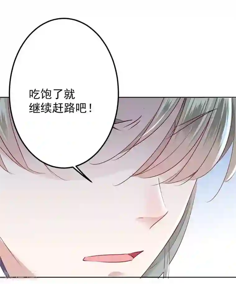 王爷你好帅第72话 传说中的药王谷