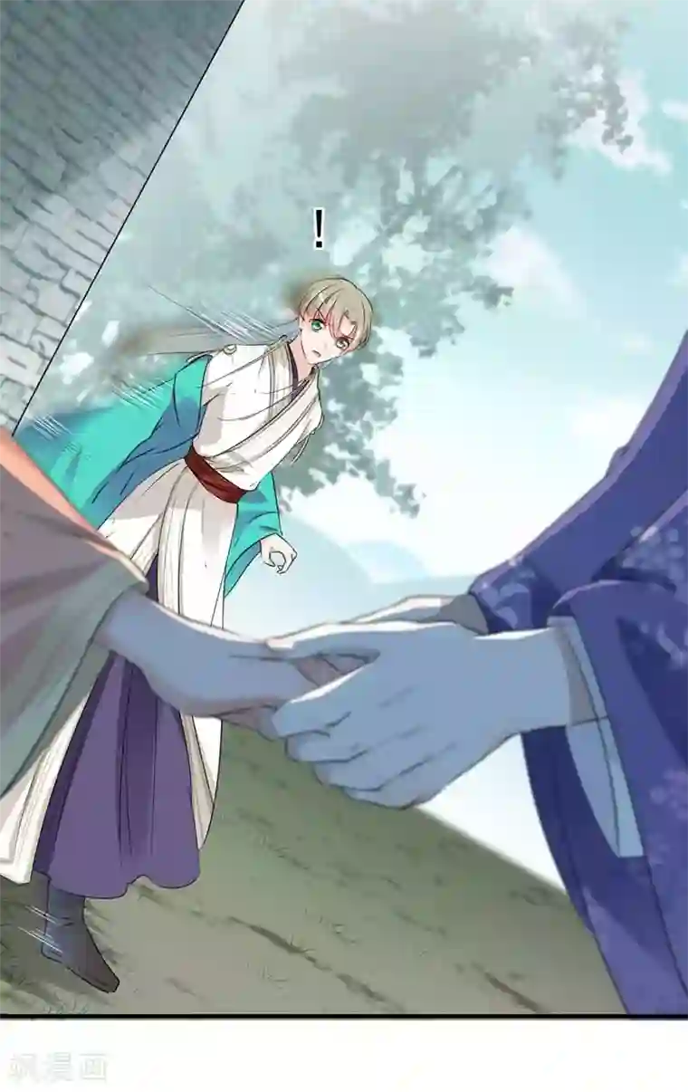 王爷你好帅第72话 传说中的药王谷