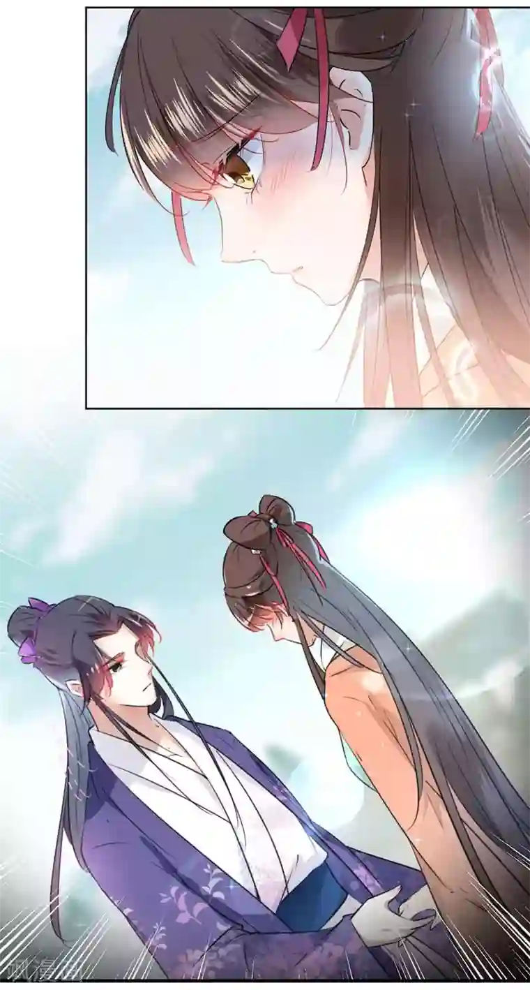 王爷你好帅第72话 传说中的药王谷