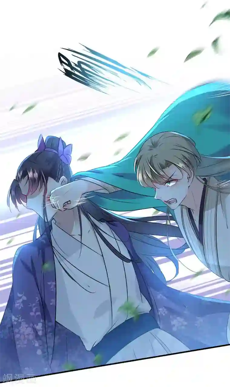 王爷你好帅第72话 传说中的药王谷