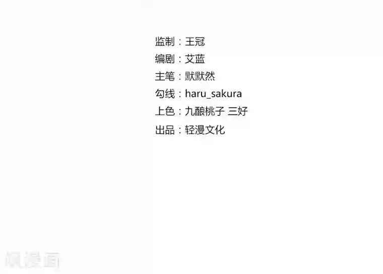 王爷你好帅第73话 性别认知障碍？