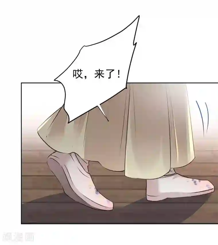 王爷你好帅第73话 性别认知障碍？