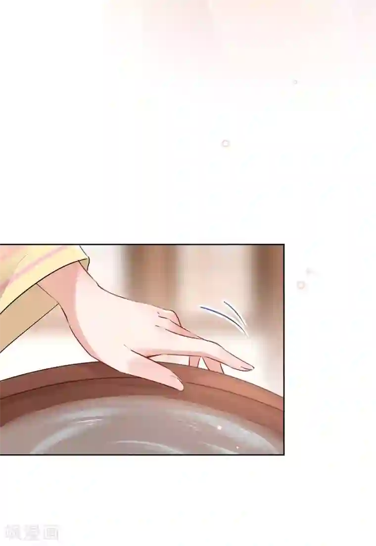 王爷你好帅第73话 性别认知障碍？