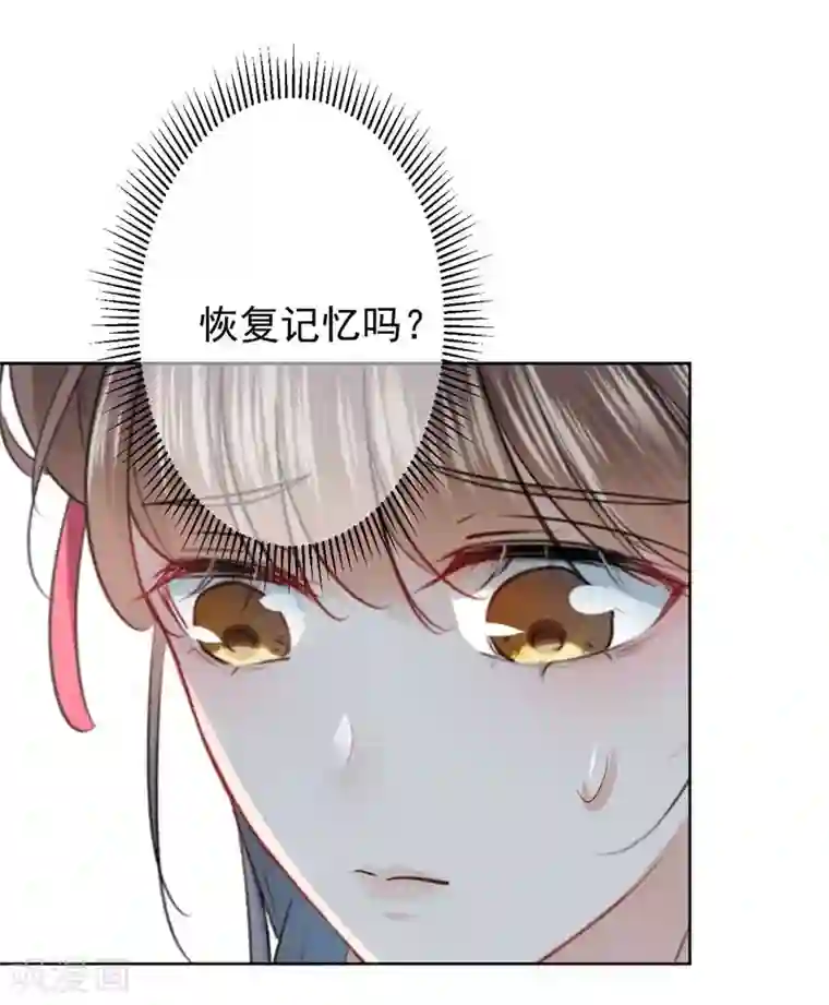王爷你好帅第73话 性别认知障碍？
