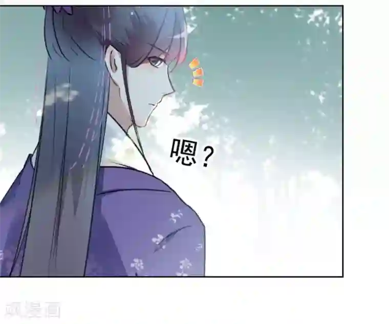 王爷你好帅第73话 性别认知障碍？