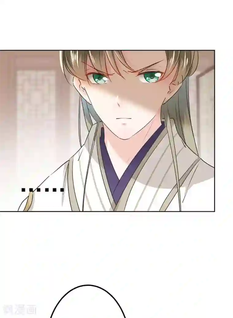 王爷你好帅第74话 你娘子要守寡啦