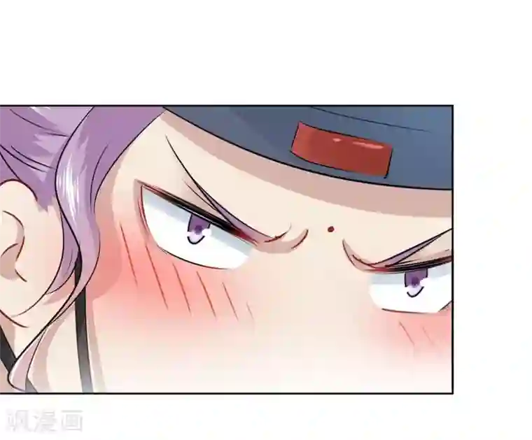 王爷你好帅第75话 林涵的危机