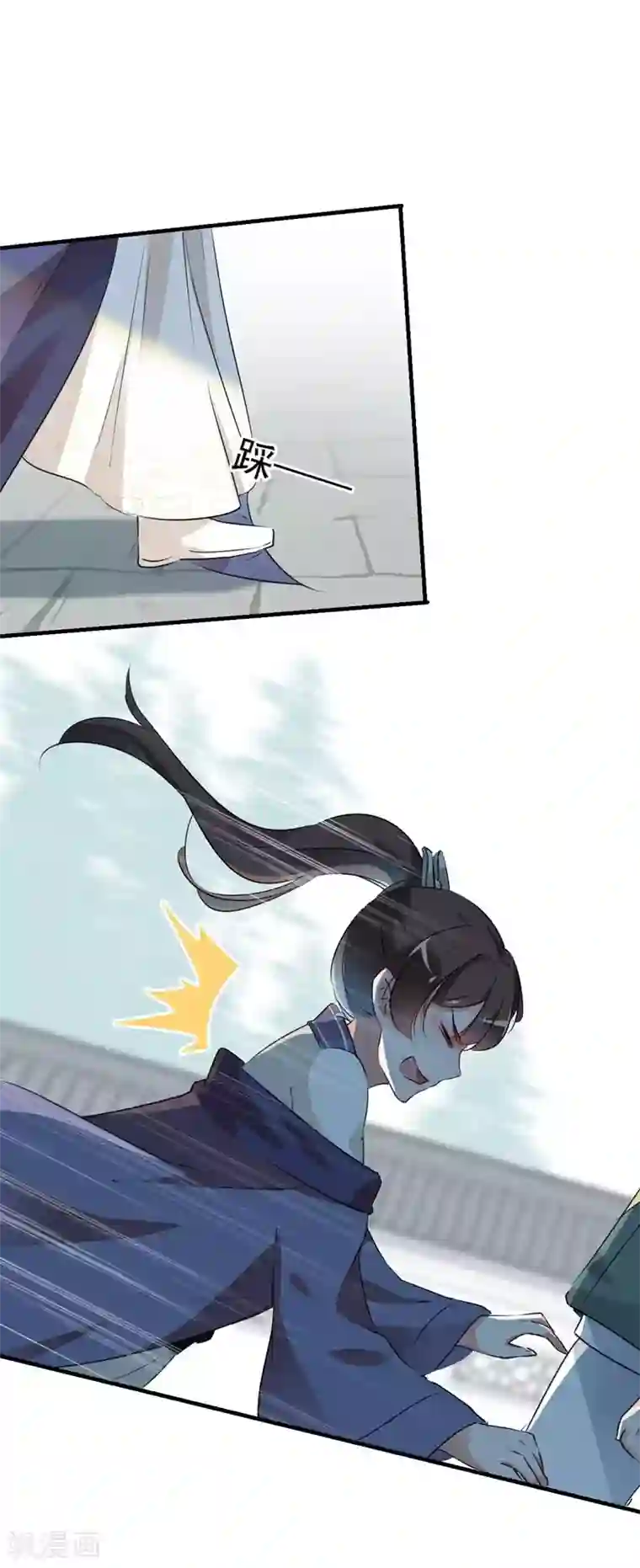 王爷你好帅第76话 掉裤子了