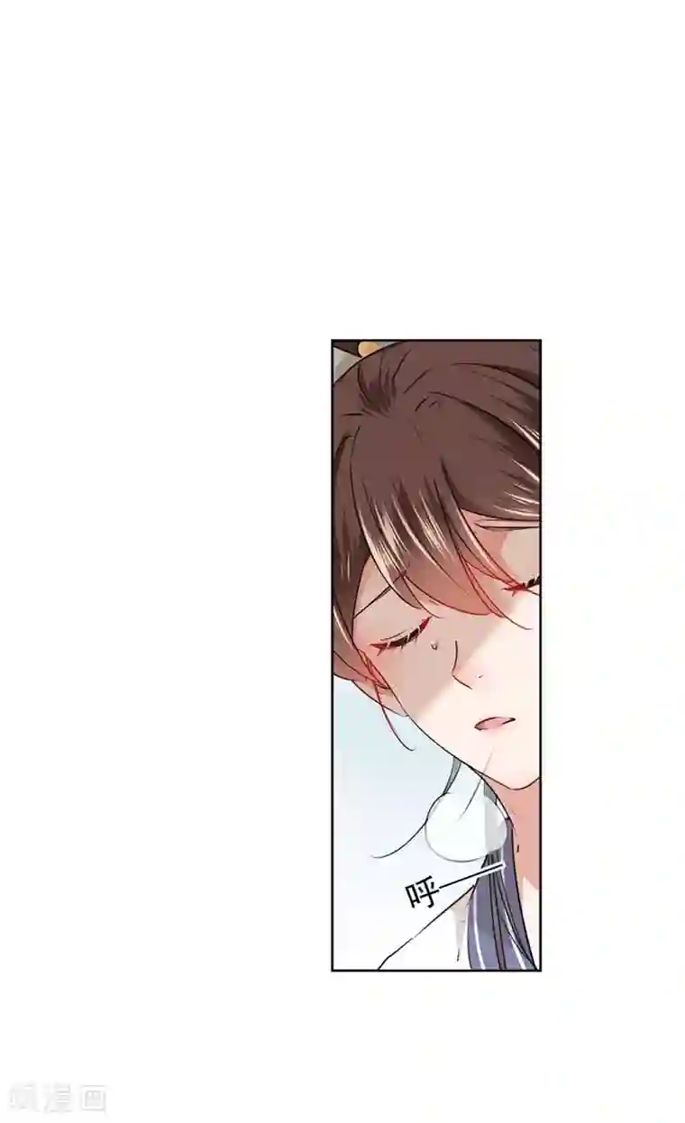 王爷你好帅第77话 沈秋的秘密