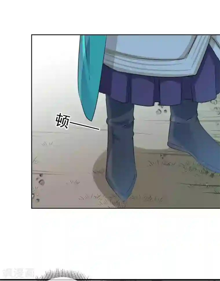 王爷你好帅第77话 沈秋的秘密