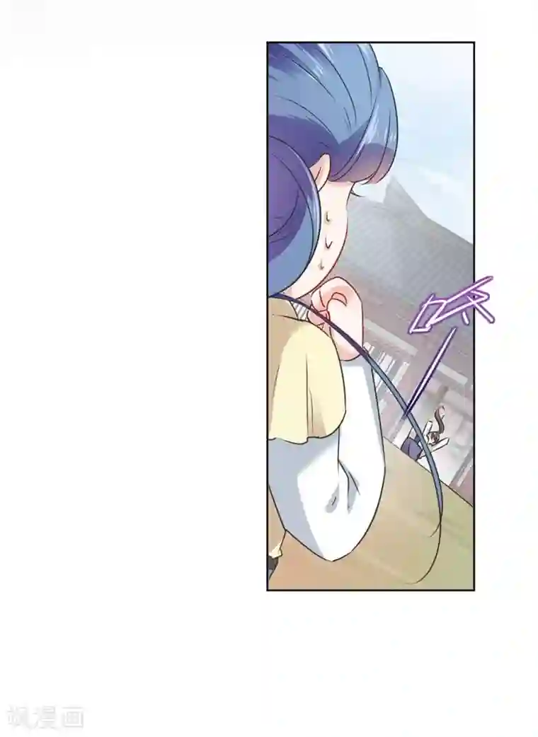 王爷你好帅第78话 别有用心的试探