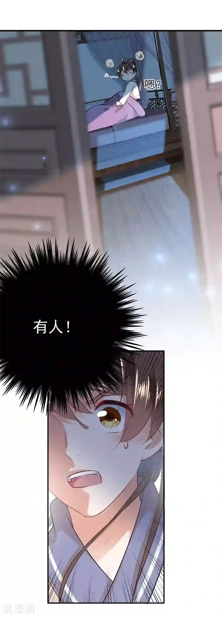 王爷你好帅第78话 别有用心的试探