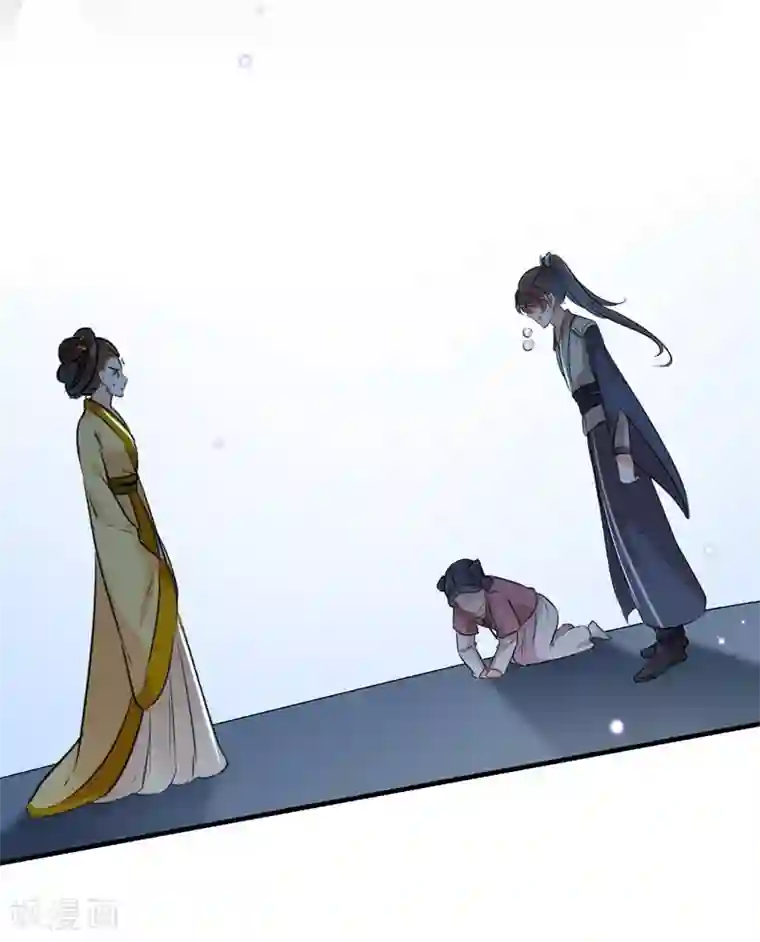 王爷你好帅第79话 逐渐浮出的真相