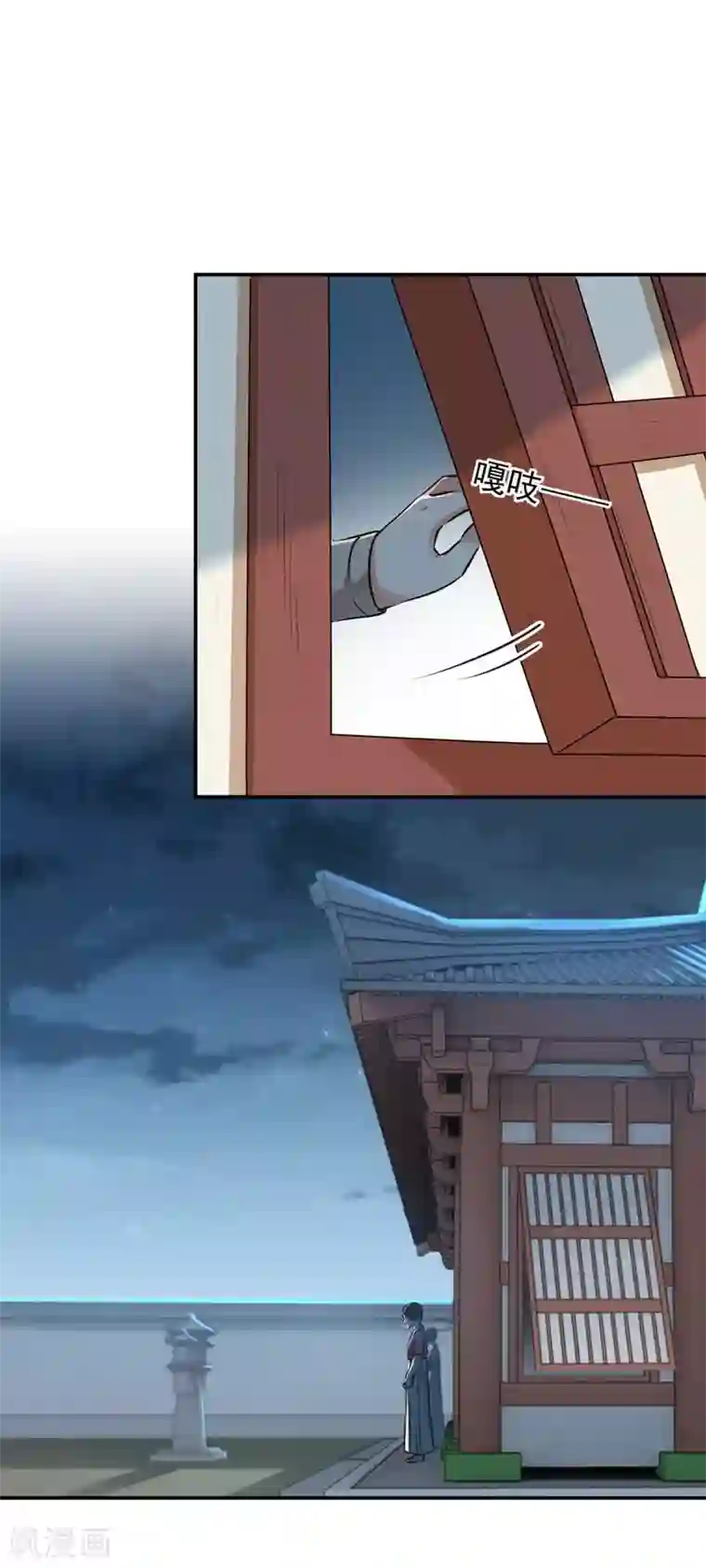 王爷你好帅第80话 我要救他！