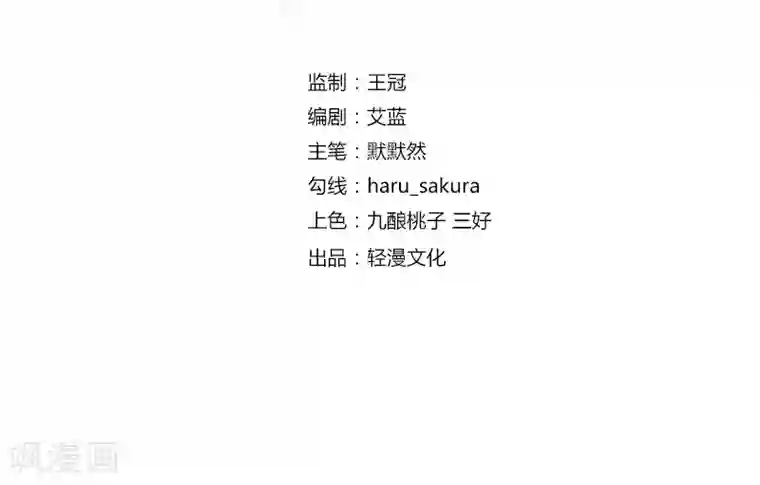 王爷你好帅第80话 我要救他！