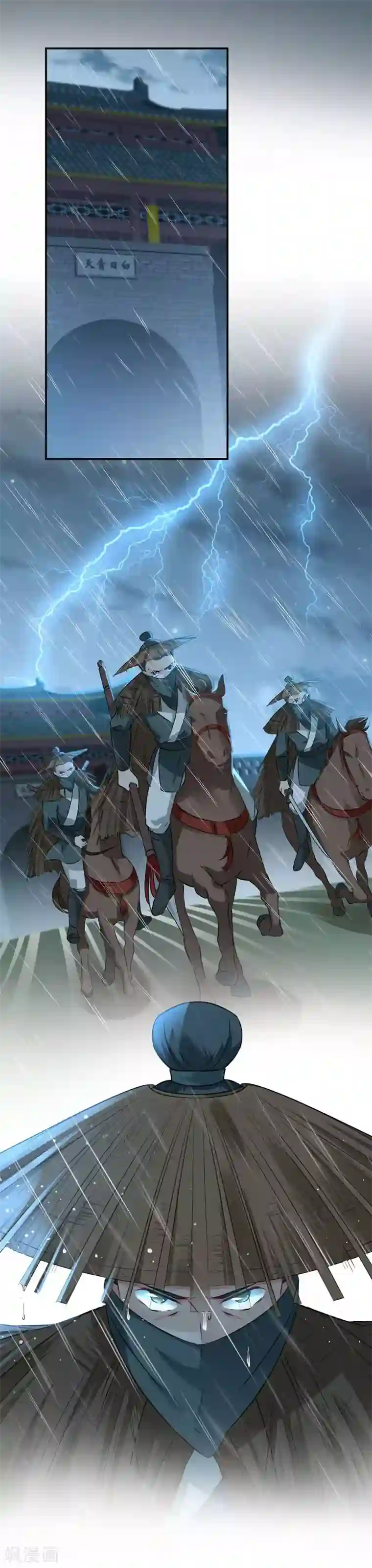 王爷你好帅第80话 我要救他！