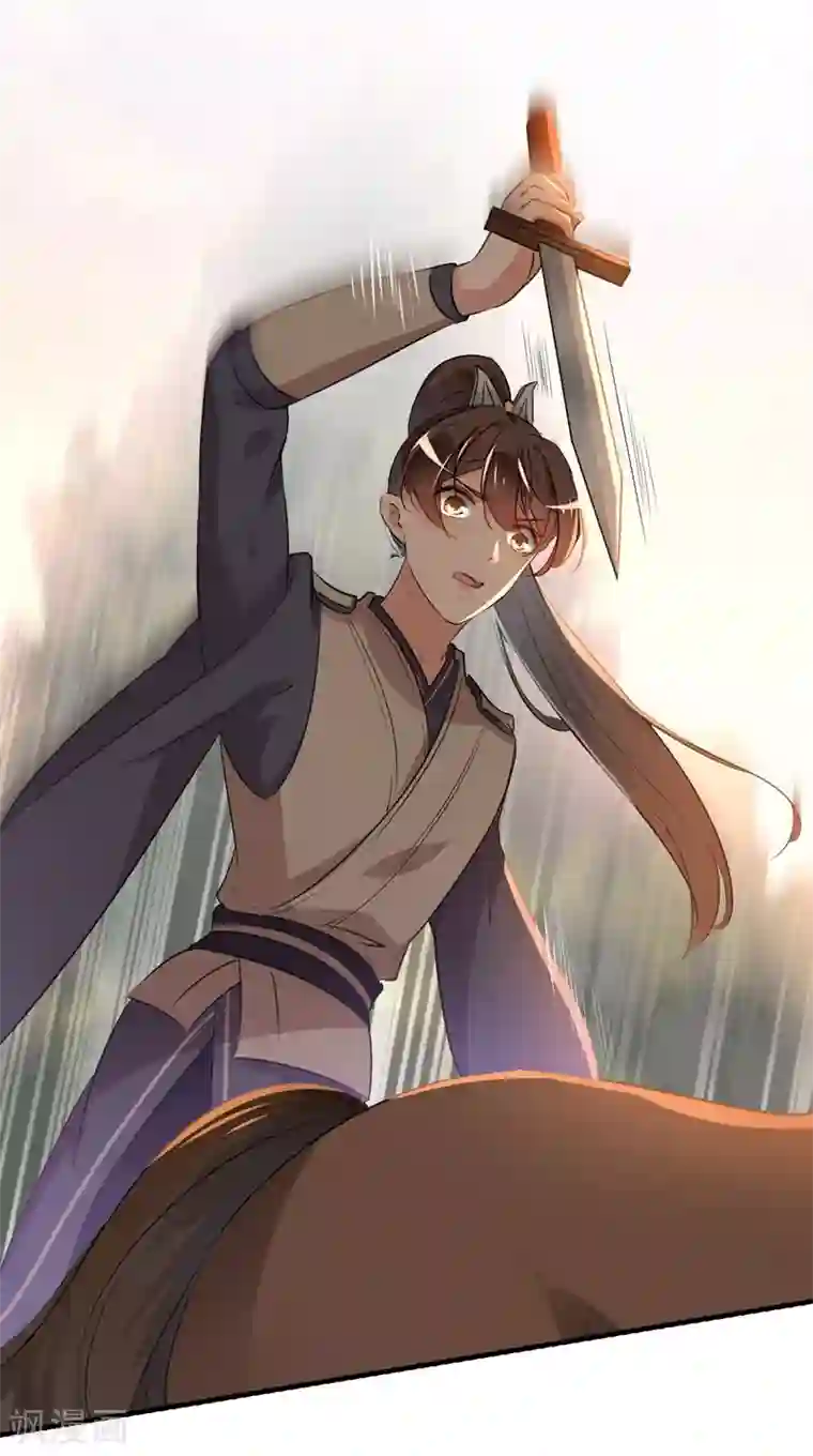 王爷你好帅第81话 娘子，我好想你~！