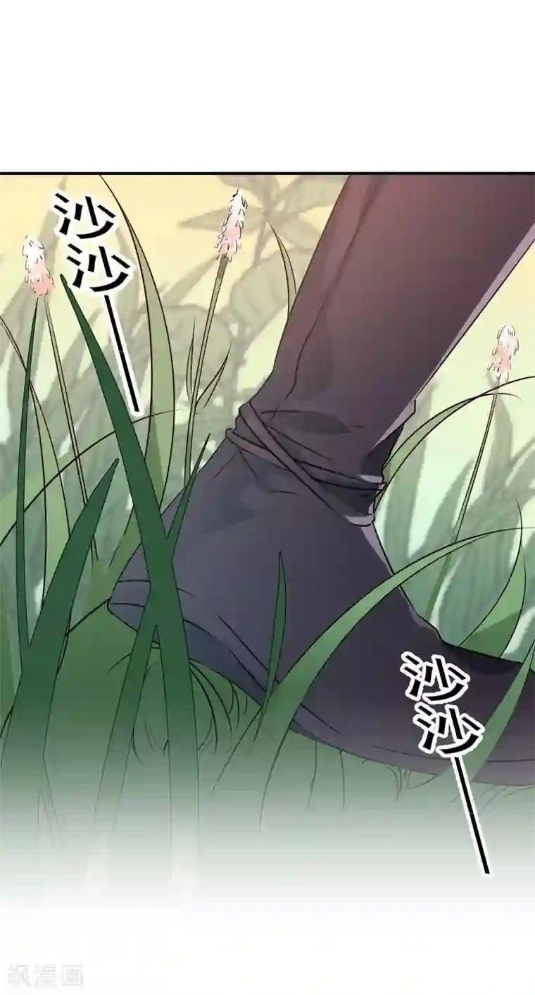 王爷你好帅第81话 娘子，我好想你~！