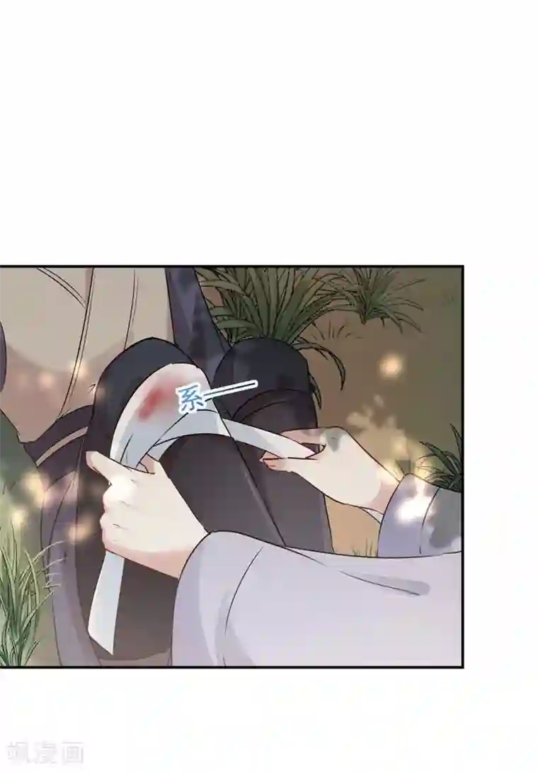 王爷你好帅第81话 娘子，我好想你~！