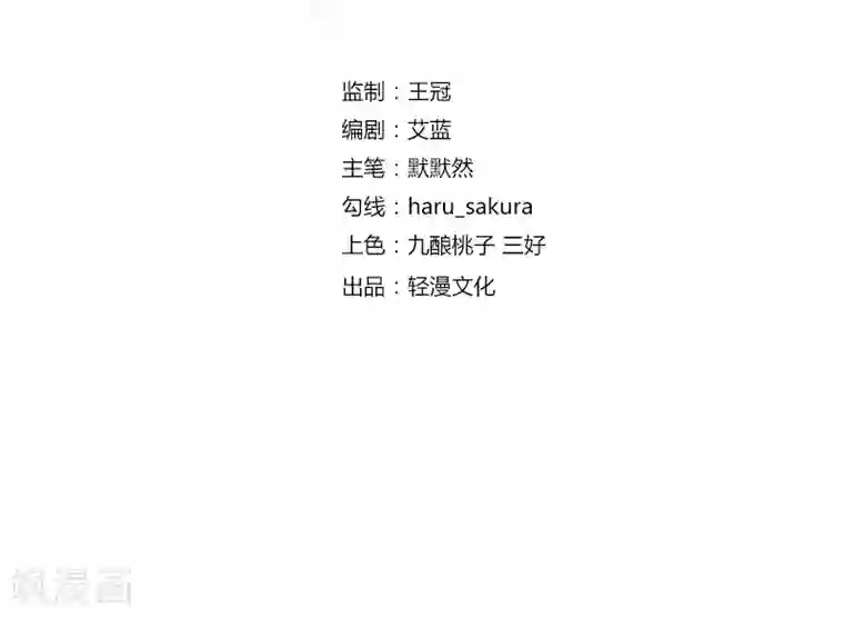 王爷你好帅第81话 娘子，我好想你~！