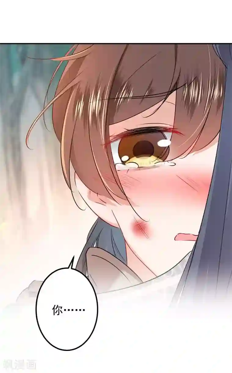 王爷你好帅第81话 娘子，我好想你~！