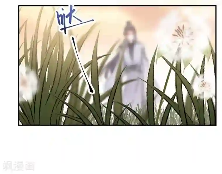 王爷你好帅第81话 娘子，我好想你~！