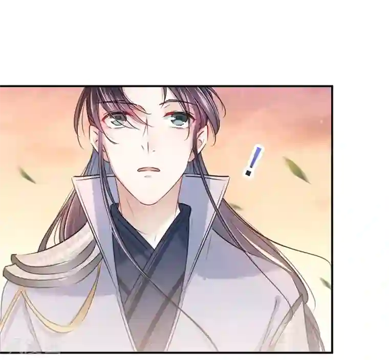 王爷你好帅第81话 娘子，我好想你~！