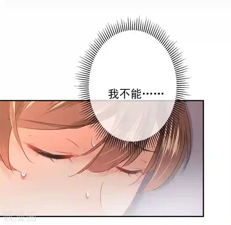 王爷你好帅第82话 不装就不会死！