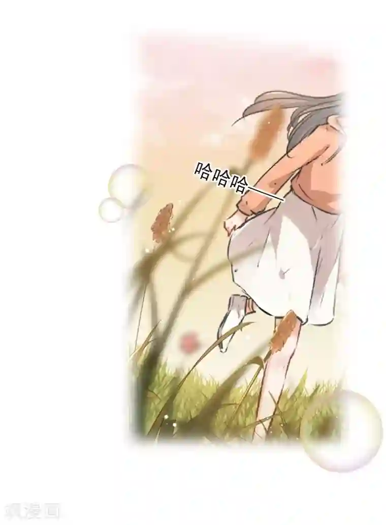 王爷你好帅第82话 不装就不会死！